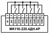 МК110-220.4ДН.4Р  Модуль ввода-вывода дискретных сигналов