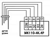 МК110-220.4К.4Р  Модуль контроля уровня жидкости